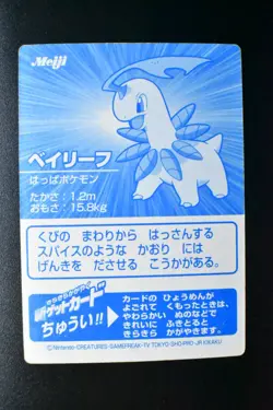 Bayleef 75 Meiji Get Card Promo 2000 Silver Foil Japanese Pokemon Card - Image 5