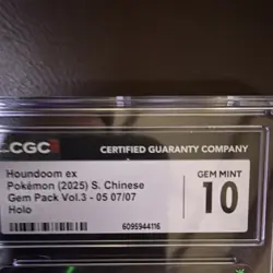 CGC 10 Houndoom ex Pokemon 2025 Chinese Gem Pack Vol.3 05 07/07 Holo - Image 3