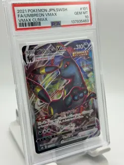 PSA 2021 POKEMON JPN.SWSH FA/UMBREON VMAX VMAX CLIMAX PS #101 GEM MT 10 - Image 1