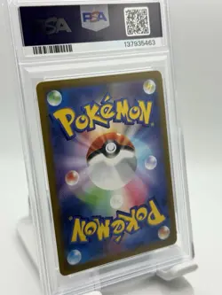 PSA 2021 POKEMON JPN.SWSH FA/UMBREON VMAX VMAX CLIMAX PS #101 GEM MT 10 - Image 2