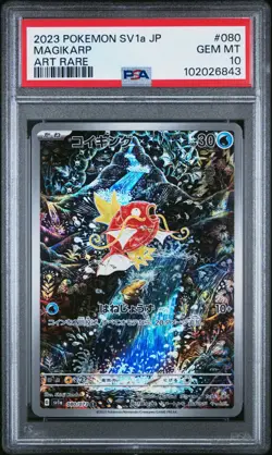 Pokemon TCG - Magikarp Art Rare 080 SV1a Japanese - PSA 10 - Image 1