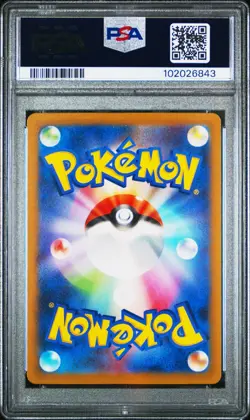 Pokemon TCG - Magikarp Art Rare 080 SV1a Japanese - PSA 10 - Image 2