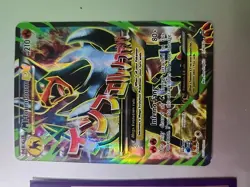 Pokemon TCG M Houndoom EX Ultra Rare Full Art 154/162 Perfect Condition! - Image 3