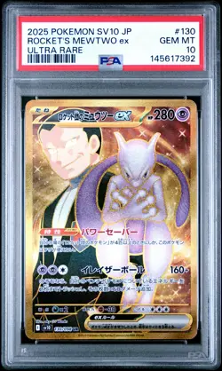 2025 POKEMON JAPANESE SV10-GLORY OF TEAM ROCKET TEAM ROCKET'S MEWTWO EX PSA 10 - Image 1