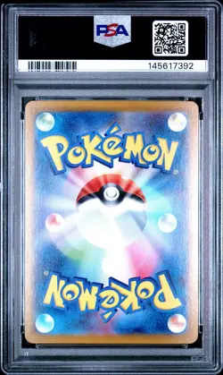 2025 POKEMON JAPANESE SV10-GLORY OF TEAM ROCKET TEAM ROCKET'S MEWTWO EX PSA 10 - Image 2