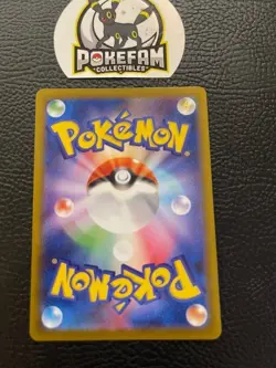 JP - Pokemon - m2 Inferno X - Ludicolo - 081/080 - NM x1 - AR - Image 2