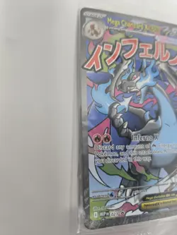 (SEALED) Mega Charizard X ex MEP 23 & Oricorio MEP 24 SIR, Pokemon TCG UPC Promo - Image 3