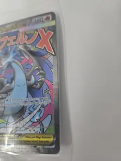 (SEALED) Mega Charizard X ex MEP 23 & Oricorio MEP 24 SIR, Pokemon TCG UPC Promo - Image 4