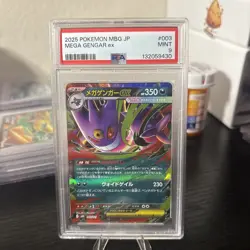 2025 POKEMON JPN MBG-MEGA STARTER SET MEGA GENGAR EX #003 MEGA GENGAR EX PSA 9 - Image 1