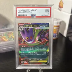 2025 POKEMON JPN MBG-MEGA STARTER SET MEGA GENGAR EX #003 MEGA GENGAR EX PSA 9 - Image 2