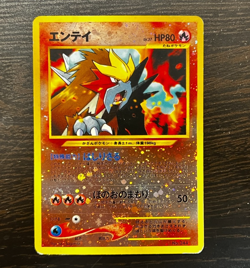 Pokemon ENTEI No.244 Japanese Neo Premium File 2 Promo Reverse Holo MP - Image 1