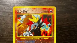 Pokemon ENTEI No.244 Japanese Neo Premium File 2 Promo Reverse Holo MP - Image 2