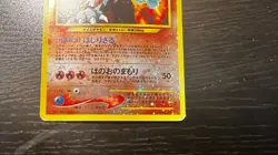 Pokemon ENTEI No.244 Japanese Neo Premium File 2 Promo Reverse Holo MP - Image 4