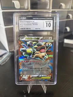 2025 Pokemon Japanese Mega Symphonia 051/063 Mega Kangaskhan Holo CGC 10 - Image 1