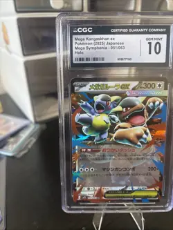 2025 Pokemon Japanese Mega Symphonia 051/063 Mega Kangaskhan Holo CGC 10 - Image 2