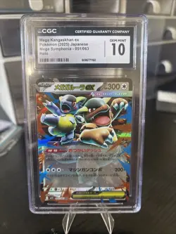 2025 Pokemon Japanese Mega Symphonia 051/063 Mega Kangaskhan Holo CGC 10 - Image 3