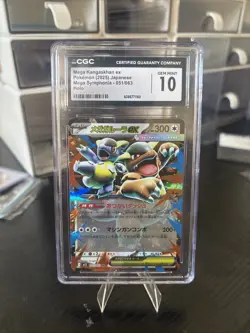 2025 Pokemon Japanese Mega Symphonia 051/063 Mega Kangaskhan Holo CGC 10 - Image 5