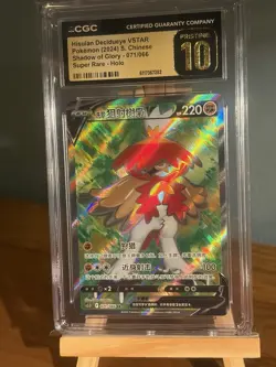 2024 Pokemon Shadow Of Glory Hisuian Decidueye 071/066 Chinese CGC Graded 10 SR - Image 1
