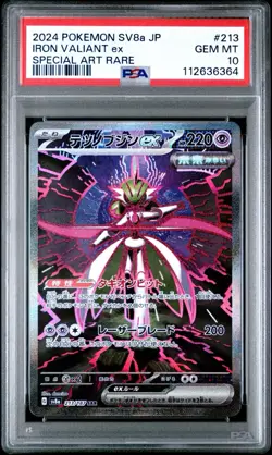2024 Pokemon Iron Valiant ex 213/187 SV8a Special Art Rare PSA 10 220 HP - Image 1