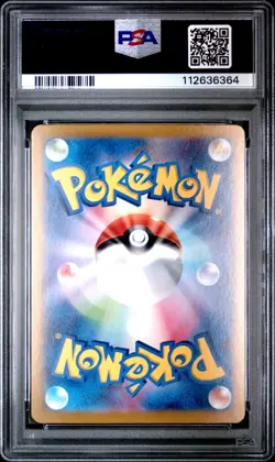 2024 Pokemon Iron Valiant ex 213/187 SV8a Special Art Rare PSA 10 220 HP - Image 2
