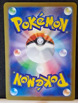 Pidgeotto 305/190 Sv4a: Shiny Treasure Ex Holo (Japanese) Pokemon TCG NM - Image 3
