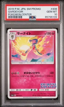 PSA 10 Gardevoir 408/sm-p Pokemon Center Sm Promo Pokemon Japanese - Image 1