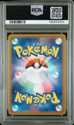 2025 POKEMON JAPANESE MBG-MEGA STARTER SET MEGA GENGAR EX #022 HAUNTER PSA 10 - Image 2
