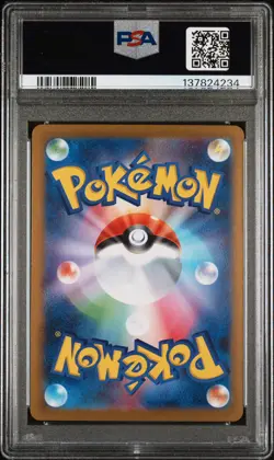 2025 POKEMON JAPANESE MBG-MEGA STARTER SET MEGA GENGAR EX #022 HAUNTER PSA 10 - Image 2
