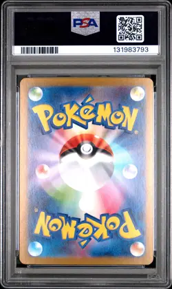 2025 POKEMON JAPANESE MBG-MEGA STARTER SET MEGA GENGAR EX #022 HAUNTER PSA 10 - Image 2