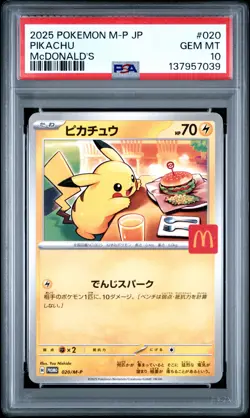 2025 POKEMON JAPANESE M-P PROMO MCDONALD'S #020 PIKACHU PSA 10 - Image 1