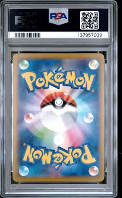 2025 POKEMON JAPANESE M-P PROMO MCDONALD'S #020 PIKACHU PSA 10 - Image 2