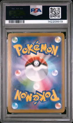 2025 POKEMON JPN MBG-MEGA STARTER SET MEGA GENGAR EX #022 HAUNTER PSA 10 - Image 2
