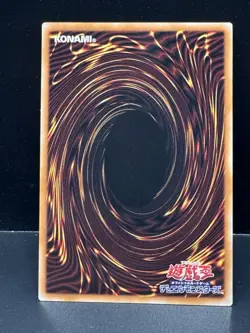 Yugioh Cyberse Wicckid Prismatic Secret Rare LOCH-JP063 LIMIT OVER US Seller - Image 2