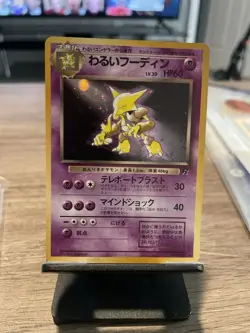 Pokemon Card Bundle - Excellent Condition - Free Shipping - Details Inside - Image 2