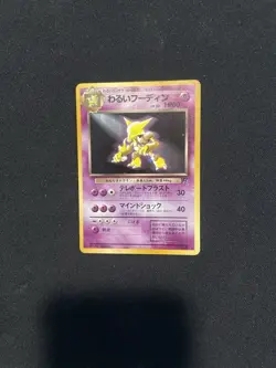 Pokemon Card Bundle - Excellent Condition - Free Shipping - Details Inside - Image 4