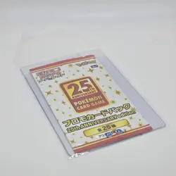 Pokemon card Promo s8a 25th Anniversary collection 1 Pack - Image 3