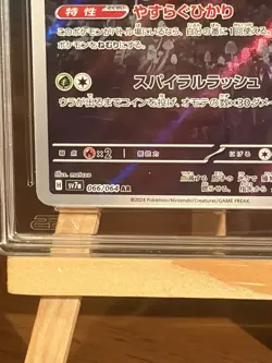 Pokemon 2x Japanese AR Graded 10 Cards - Talonflame and Shiinotic - Image 2