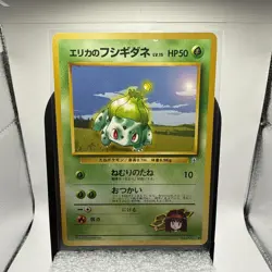 Erika’s Bulbasaur Pokemon Gym Heroes Japanese Card [NM] - Image 1