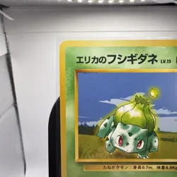 Erika’s Bulbasaur Pokemon Gym Heroes Japanese Card [NM] - Image 2