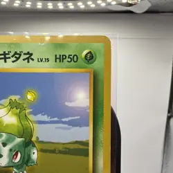 Erika’s Bulbasaur Pokemon Gym Heroes Japanese Card [NM] - Image 3