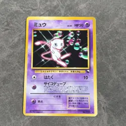 Japanese Pokemon Mew Card Vending Series, Rare Promo TCG - 151, lvl 25 - Image 1