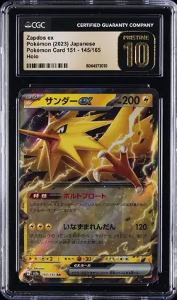 2023 POKEMON JPN POKEMON CARD 151 - HOLO #145/165 ZAPDOS EX CGC 10 PERFECT - Image 1