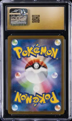 2023 POKEMON JPN POKEMON CARD 151 - HOLO #145/165 ZAPDOS EX CGC 10 PERFECT - Image 2