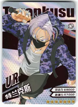 Trunks Sc-UR-0018 Trunkusu Foil Drip Doujin Dragon Ball Super Card - Image 1