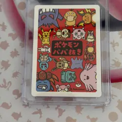 2019 Pokemon Gengar Old Maid CGC Pristine 10 Japanese Pokemon Card - Image 2