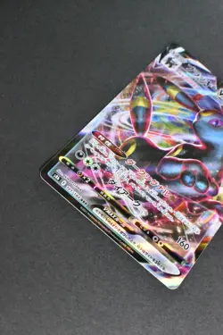 Umbreon VMAX 101/184 S8b VMAX Climax RRR Japanese Pokemon Card - Image 2