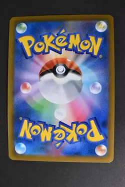 Umbreon VMAX 101/184 S8b VMAX Climax RRR Japanese Pokemon Card - Image 4