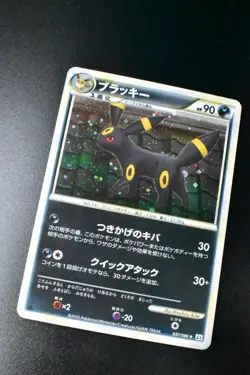 Umbreon 037/080 Reviving Legends 2010 1st Edition Holo Japanese Pokemon Card - Image 3