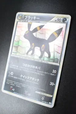 Umbreon 037/080 Reviving Legends 2010 1st Edition Holo Japanese Pokemon Card - Image 4