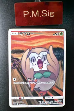 Rowlet 290/SM-P Munch Retrospective Promo 2018 Japanese Pokemon Card - Image 1